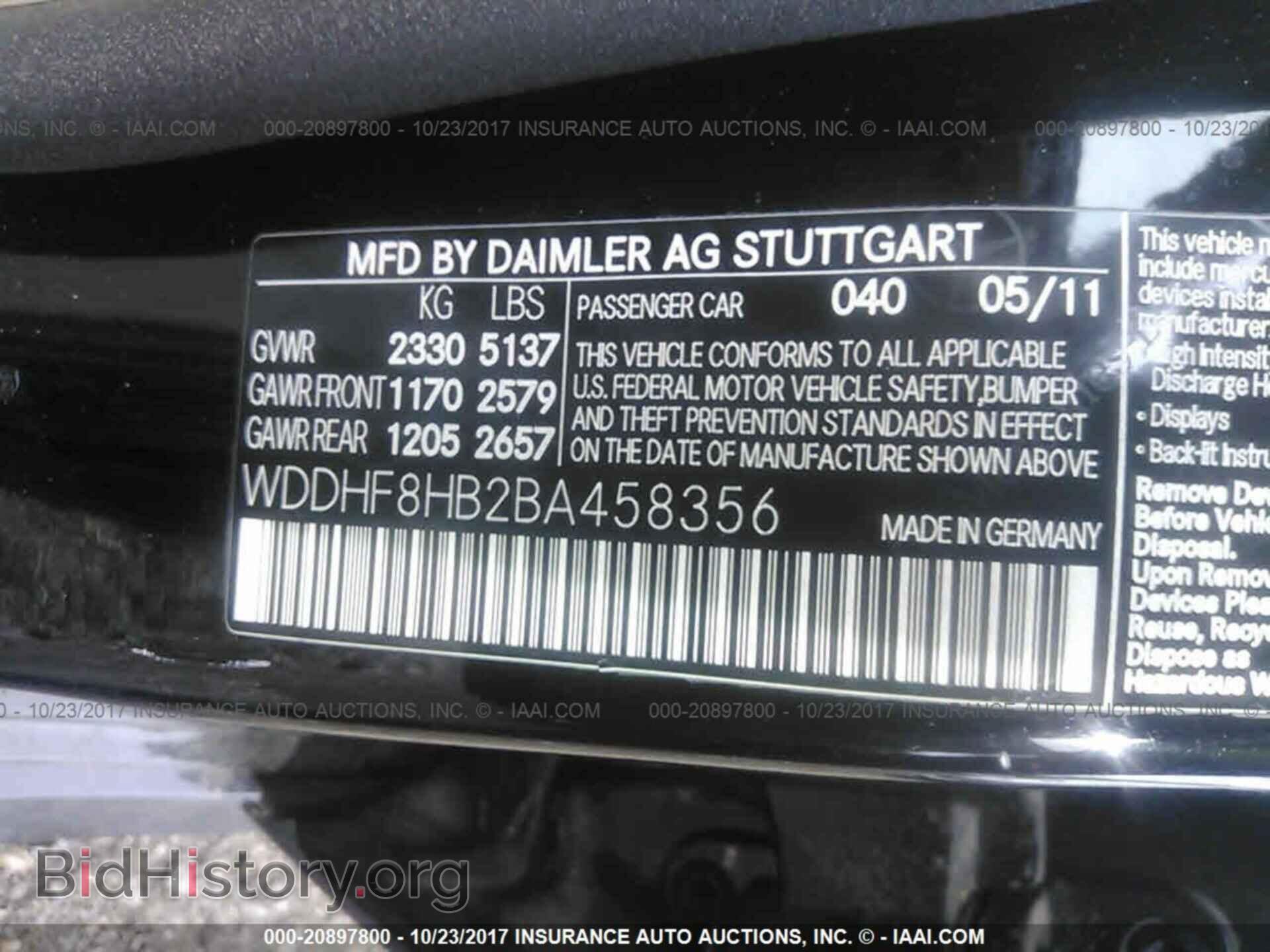 2011 Mercedes-benz E - VIN: WDDHF8HB2BA458356 - Фото 9