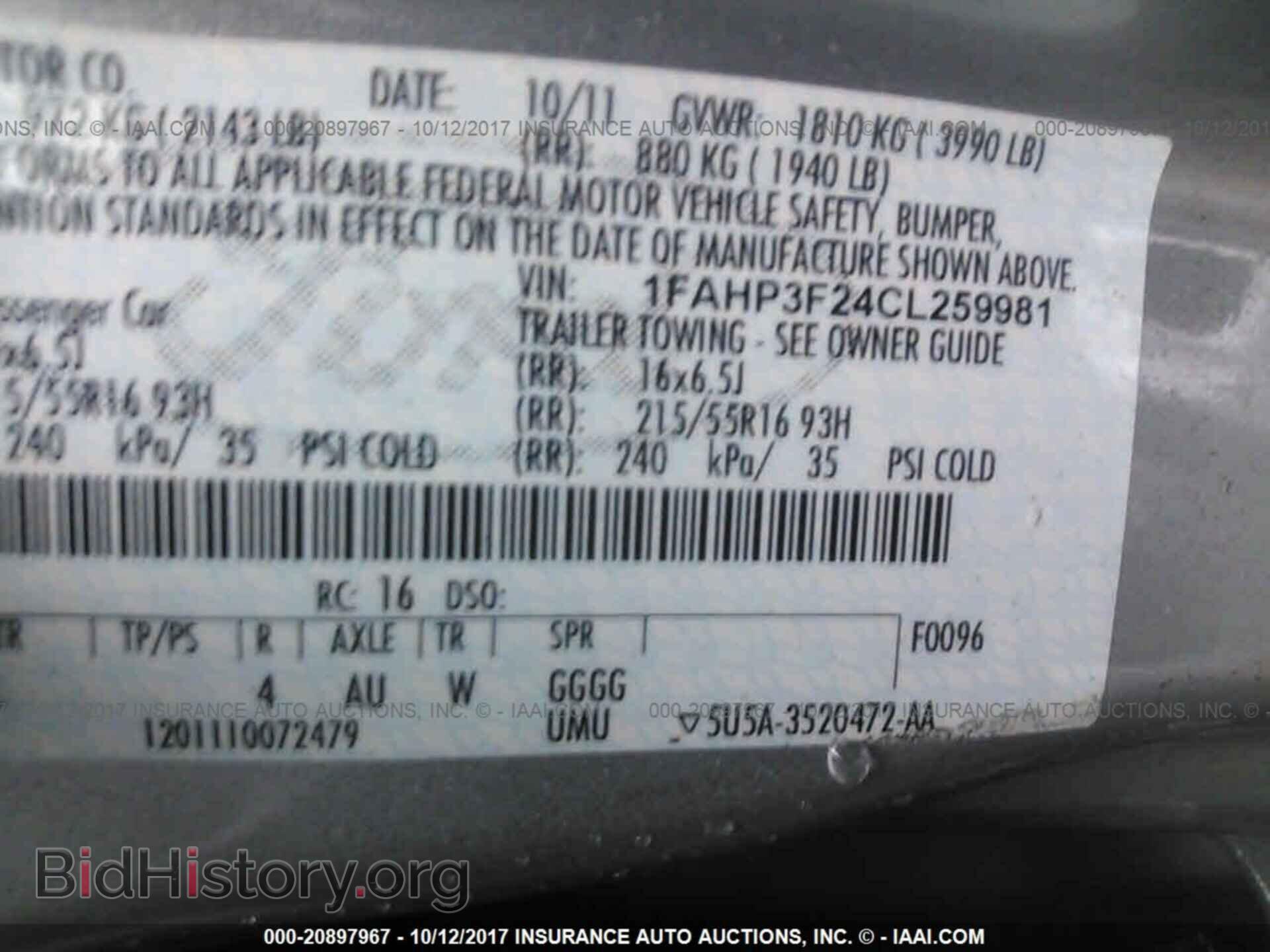 2012 Ford Focus - VIN: 1FAHP3F24CL259981 - Photo 9