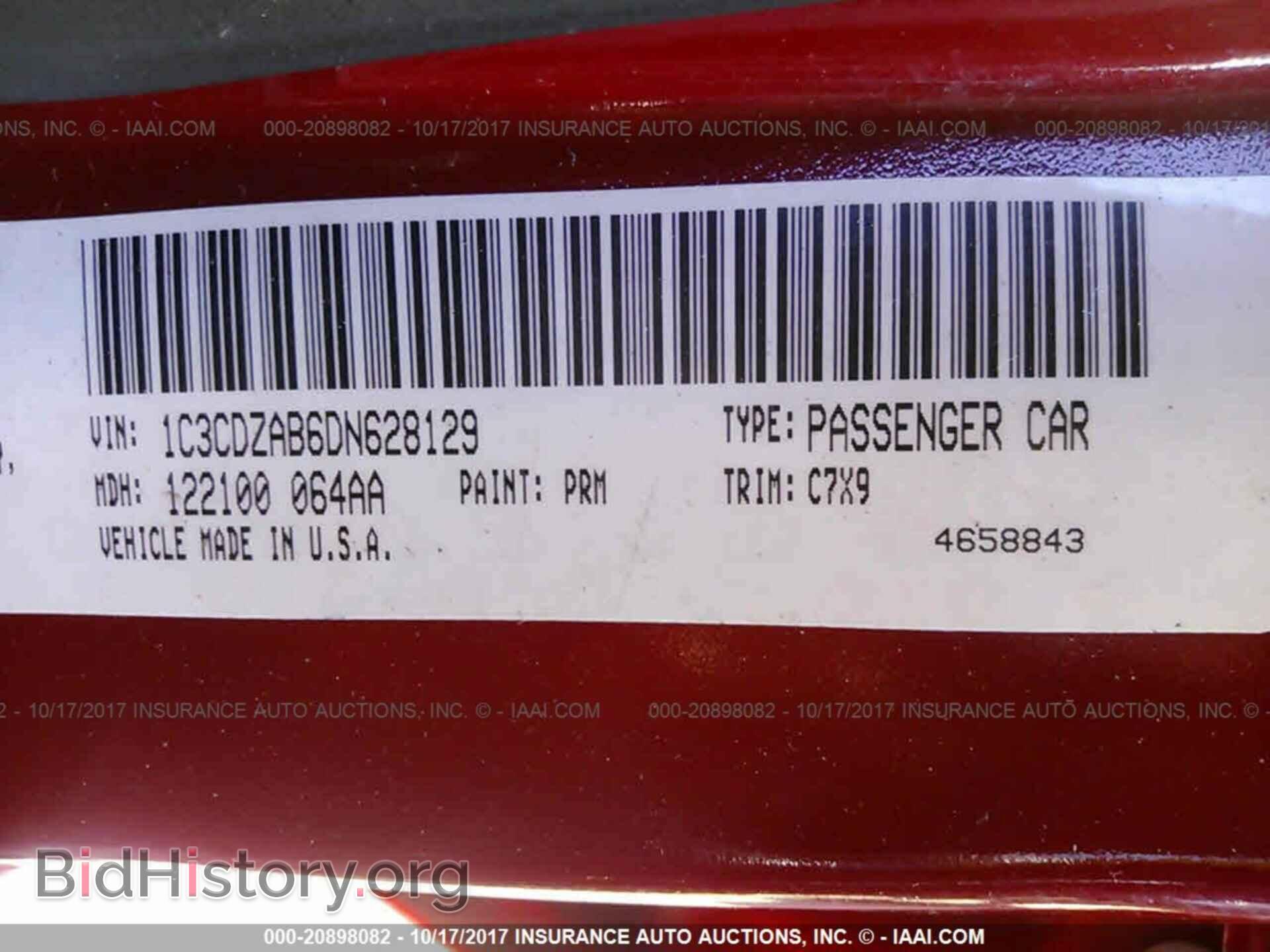 2013 Dodge Avenger - VIN: 1C3CDZAB6DN628129 - Фото 9