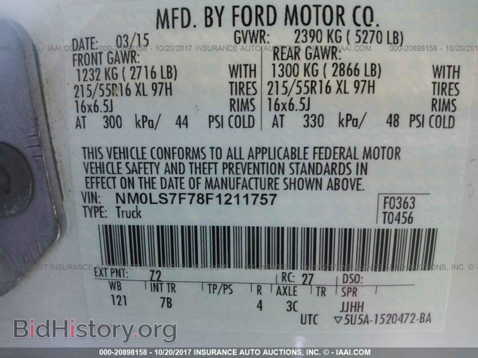 2015 Ford Transit - VIN: NM0LS7F78F1211757 - Фото 9