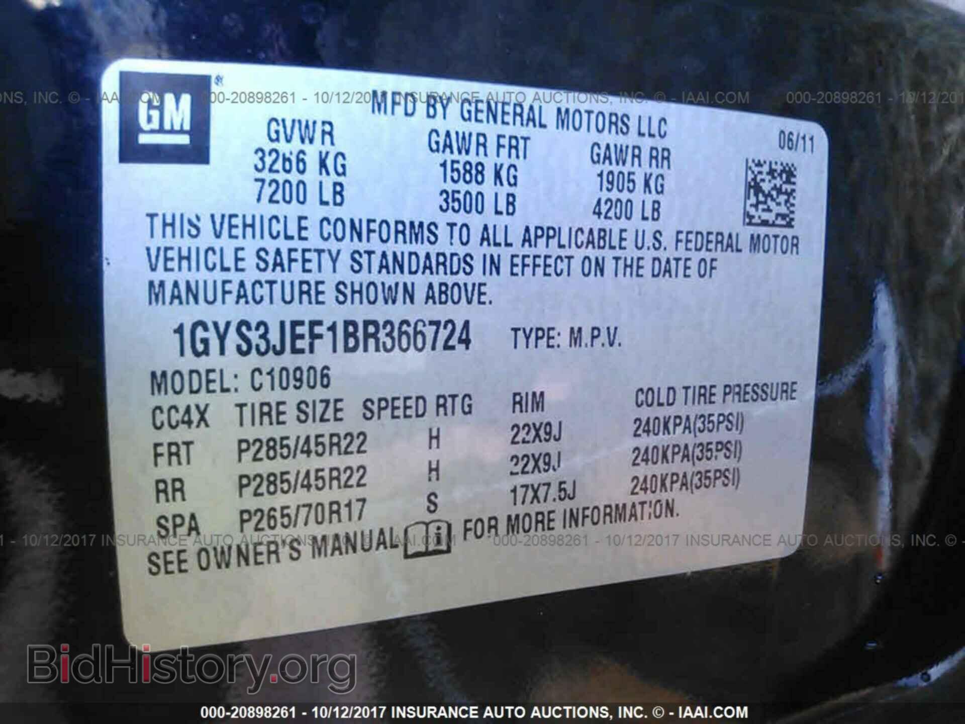 2011 Cadillac Escalade - VIN: 1GYS3JEF1BR366724 - Фото 9