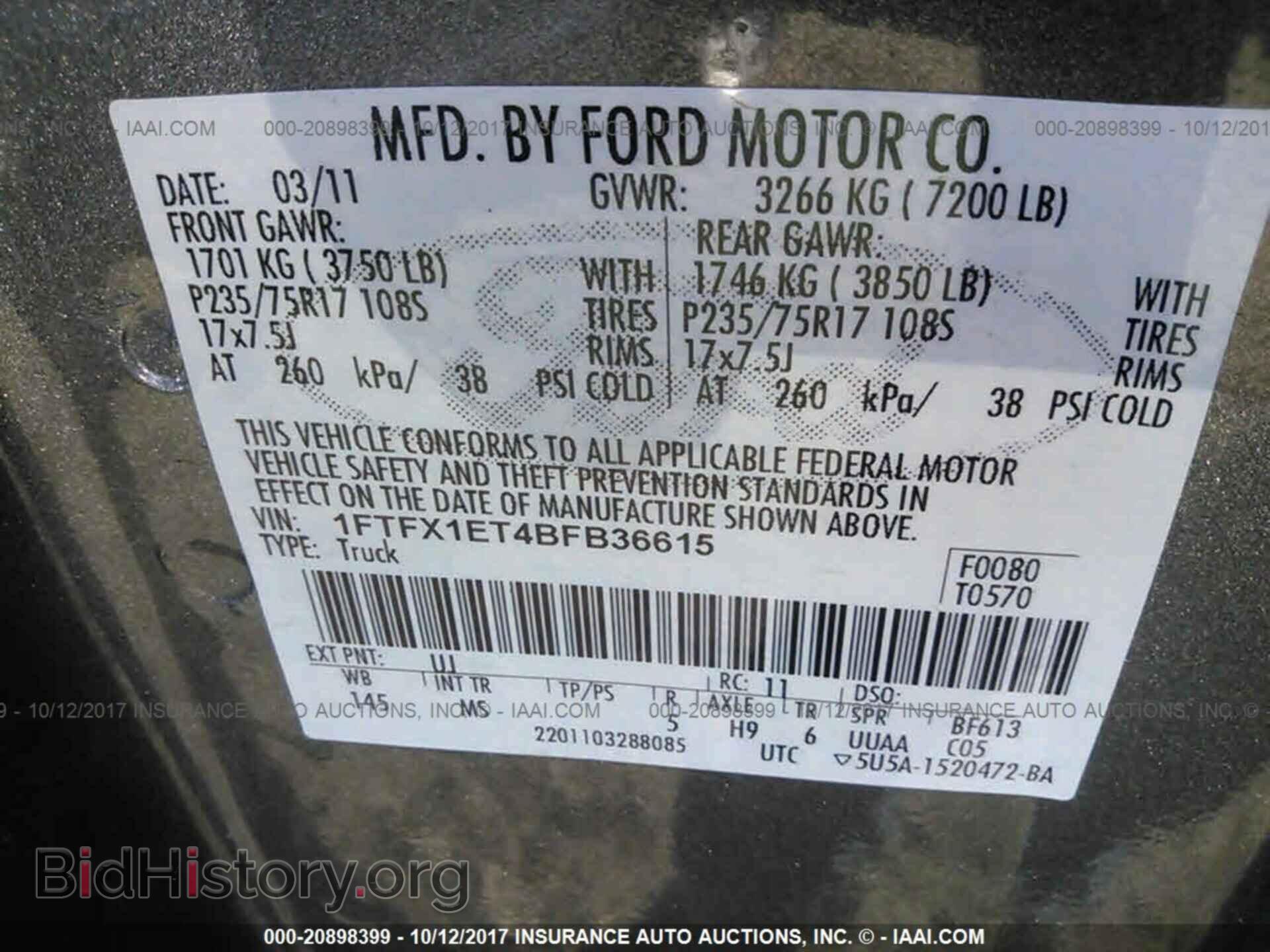 2011 Ford F150 - VIN: 1FTFX1ET4BFB36615 - Photo 9