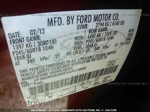 2013 Ford Explorer - VIN: 1FM5K8D88DGA04899 - Photo 9