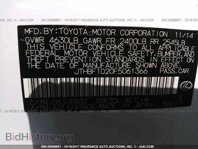 2015 Lexus Is - VIN: JTHBF1D20F5061366 - Photo 9