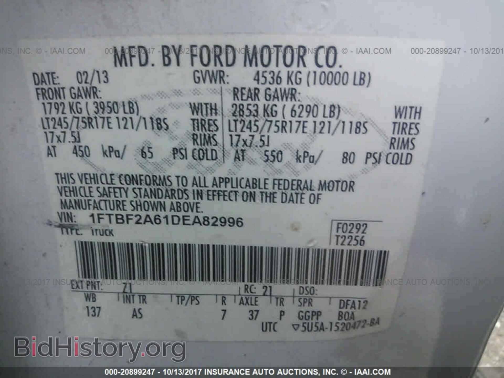 2013 Ford F250 - VIN: 1FTBF2A61DEA82996 - Фото 9