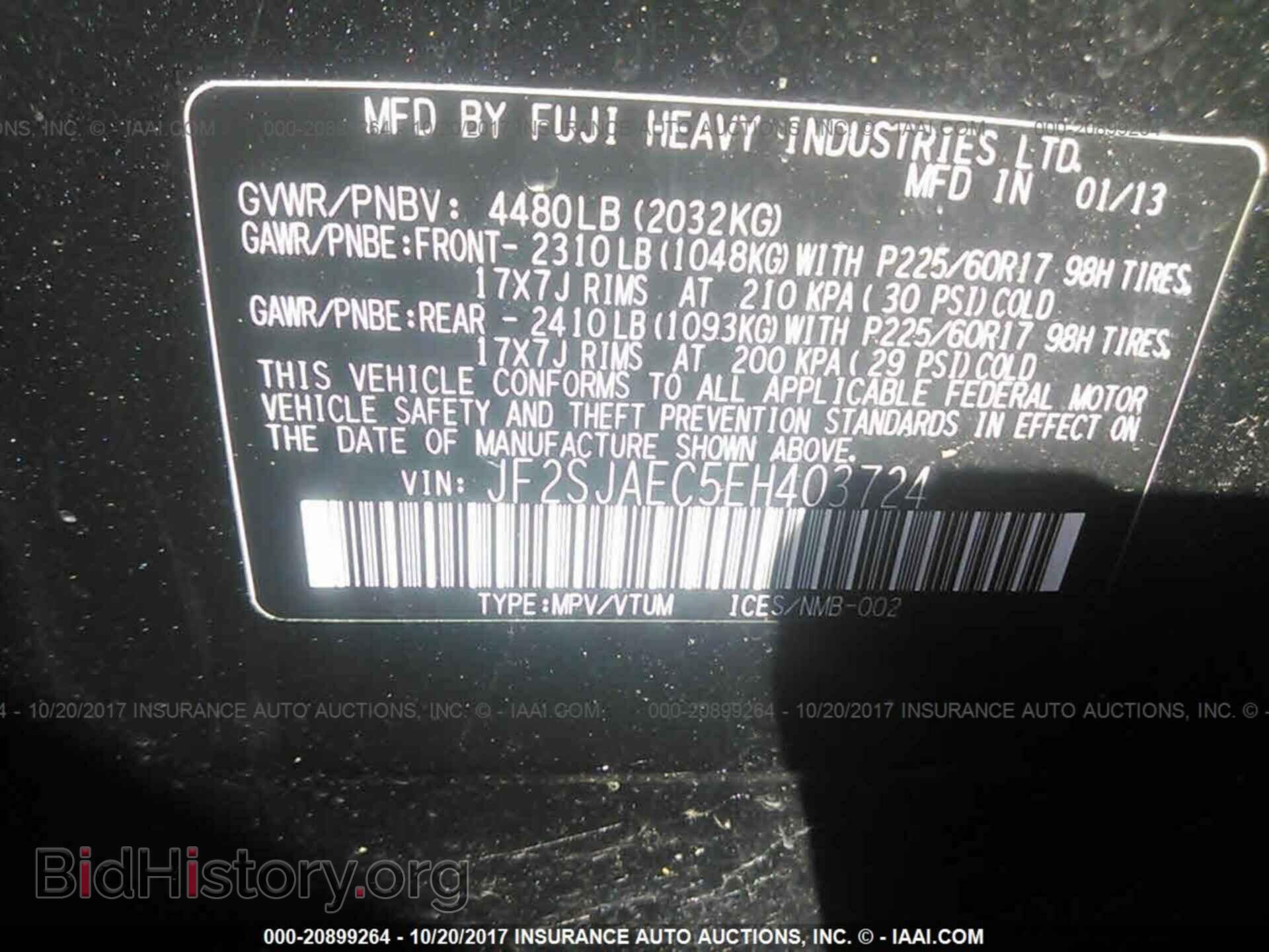 2014 Subaru Forester - VIN: JF2SJAEC5EH403724 - Фото 9