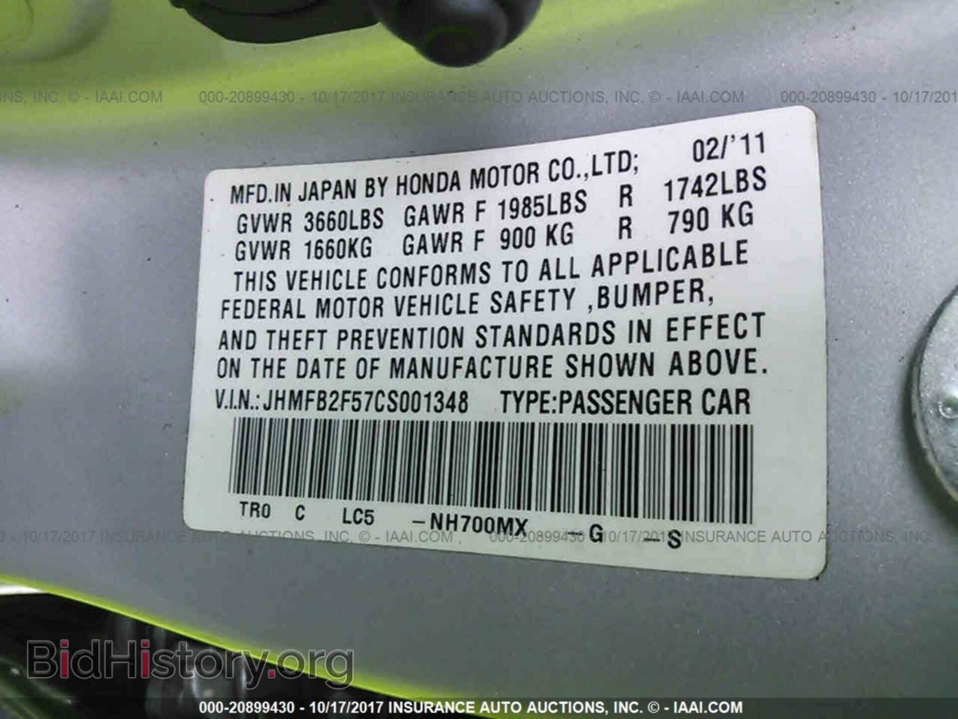 2012 Honda Civic - VIN: JHMFB2F57CS001348 - Photo 9