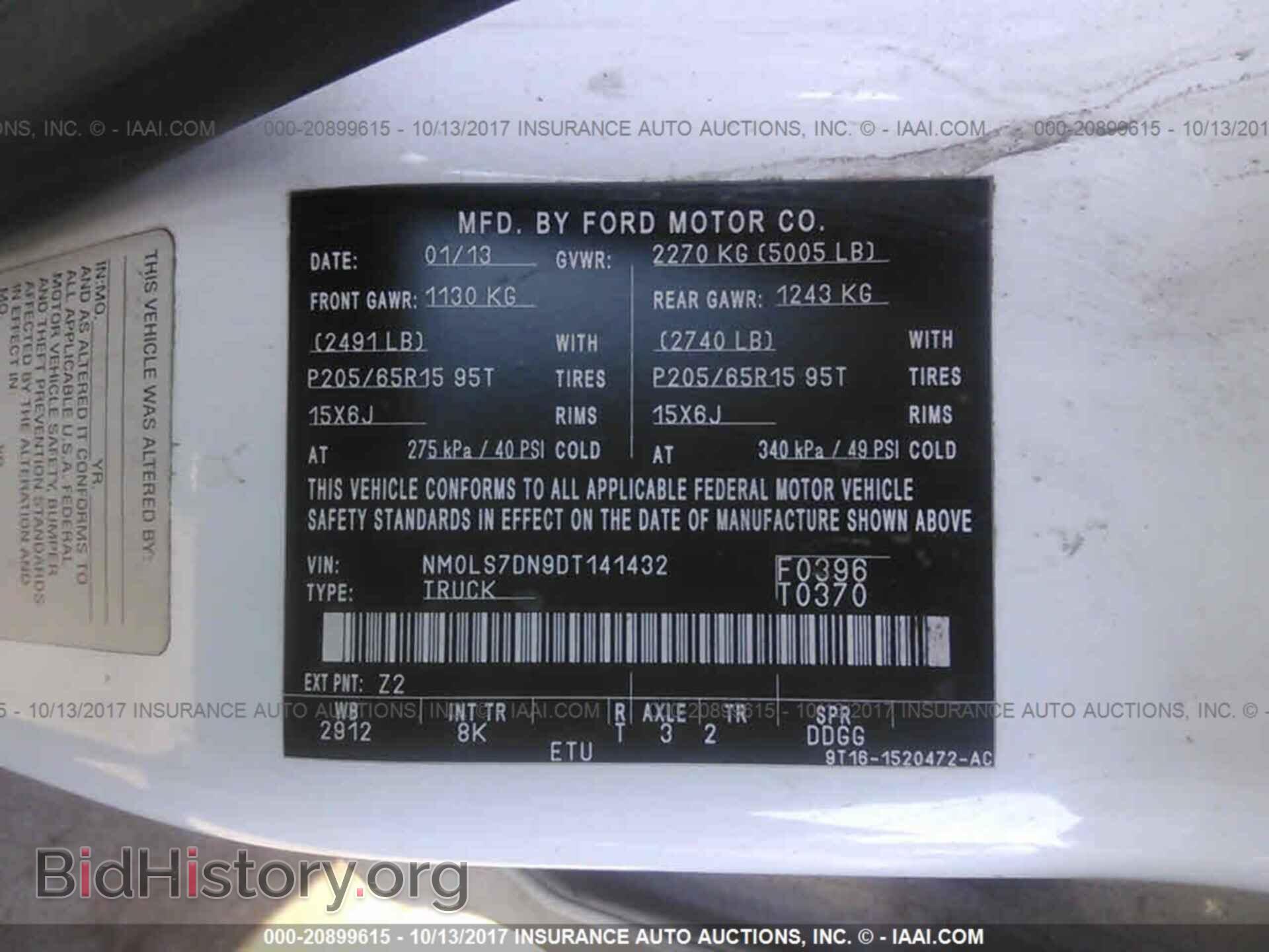 2013 Ford Transit - VIN: NM0LS7DN9DT141432 - Фото 9