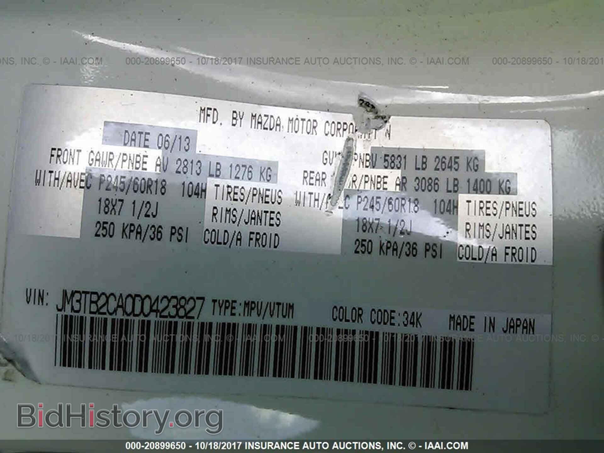 2013 Mazda Cx-9 - VIN: JM3TB2CA0D0423827 - Photo 9