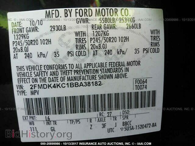 2011 Ford Edge - VIN: 2FMDK4KC1BBA38182 - Photo 9