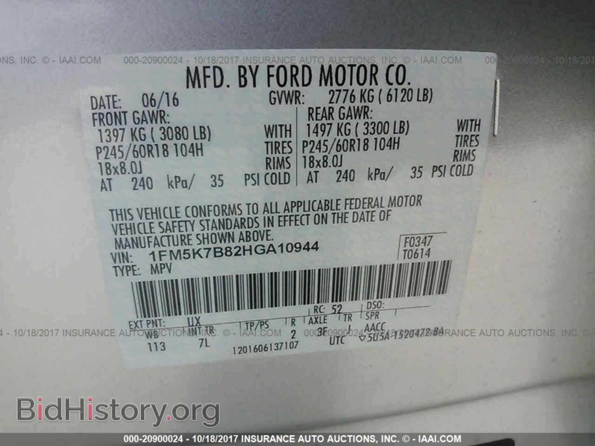 2017 Ford Explorer - VIN: 1FM5K7B82HGA10944 - Photo 9
