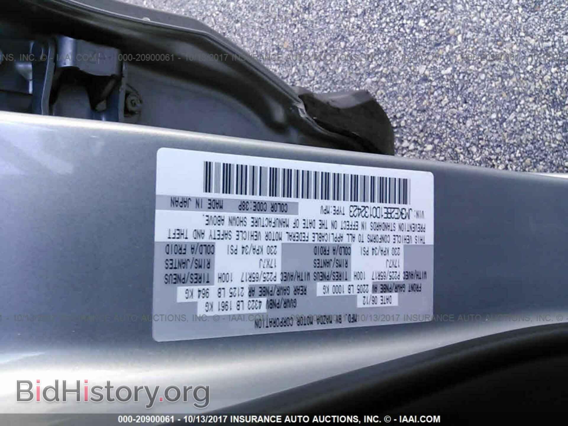 2013 Mazda Cx-5 - VIN: JM3KE2BE1D0132423 - Фото 9
