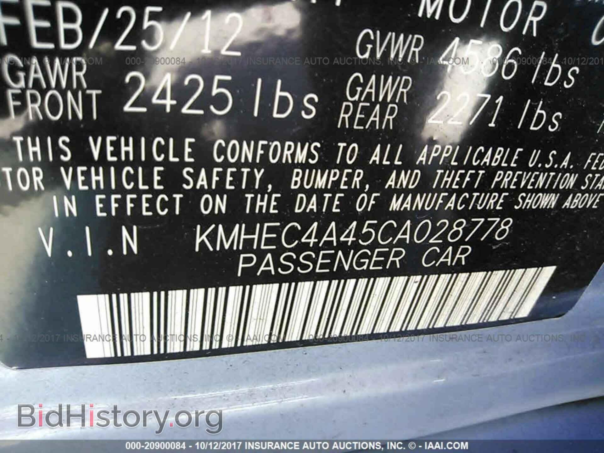 2012 Hyundai Sonata - VIN: KMHEC4A45CA028778 - Photo 9
