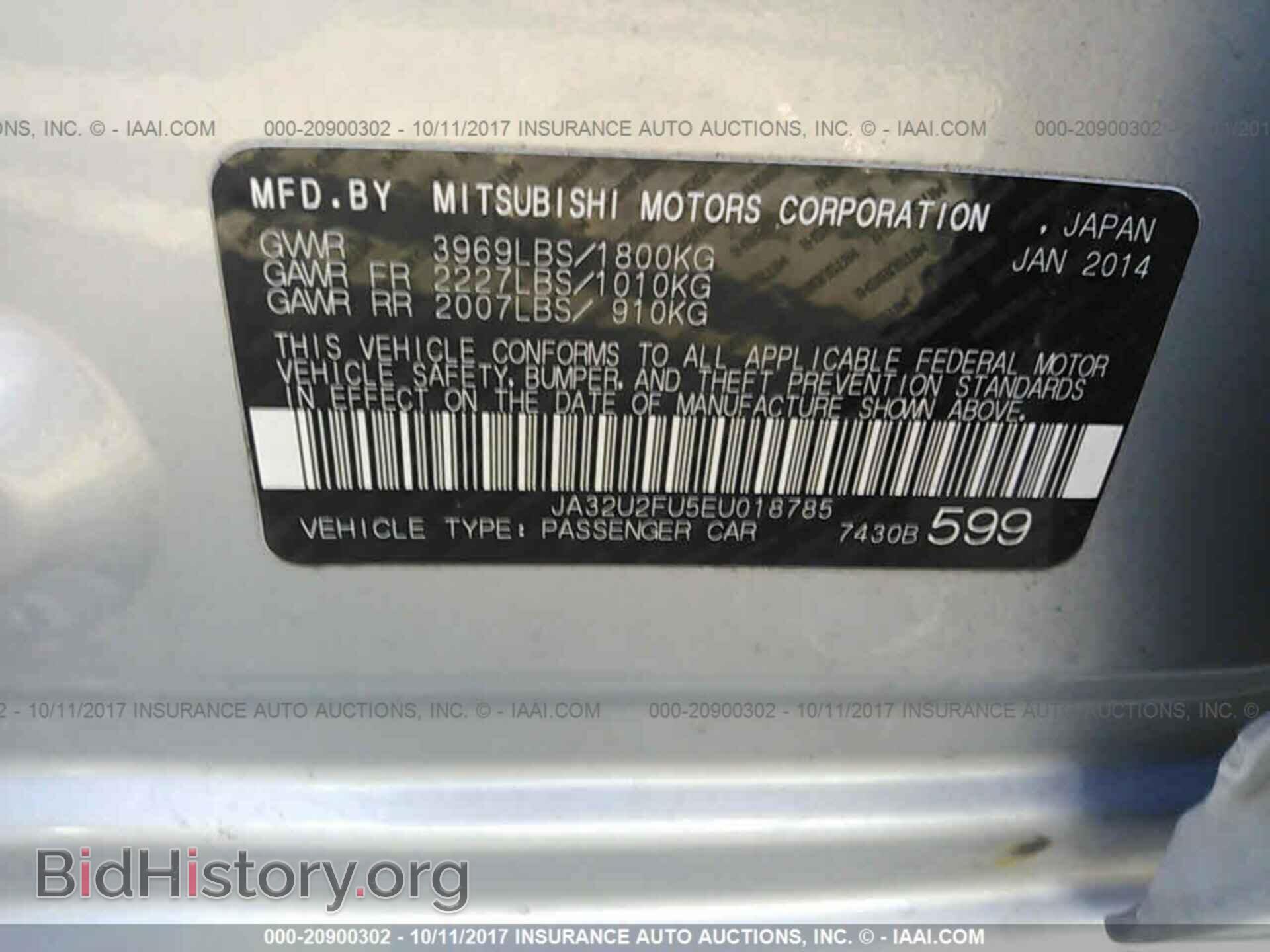 2014 Mitsubishi Lancer - VIN: JA32U2FU5EU018785 - Фото 9