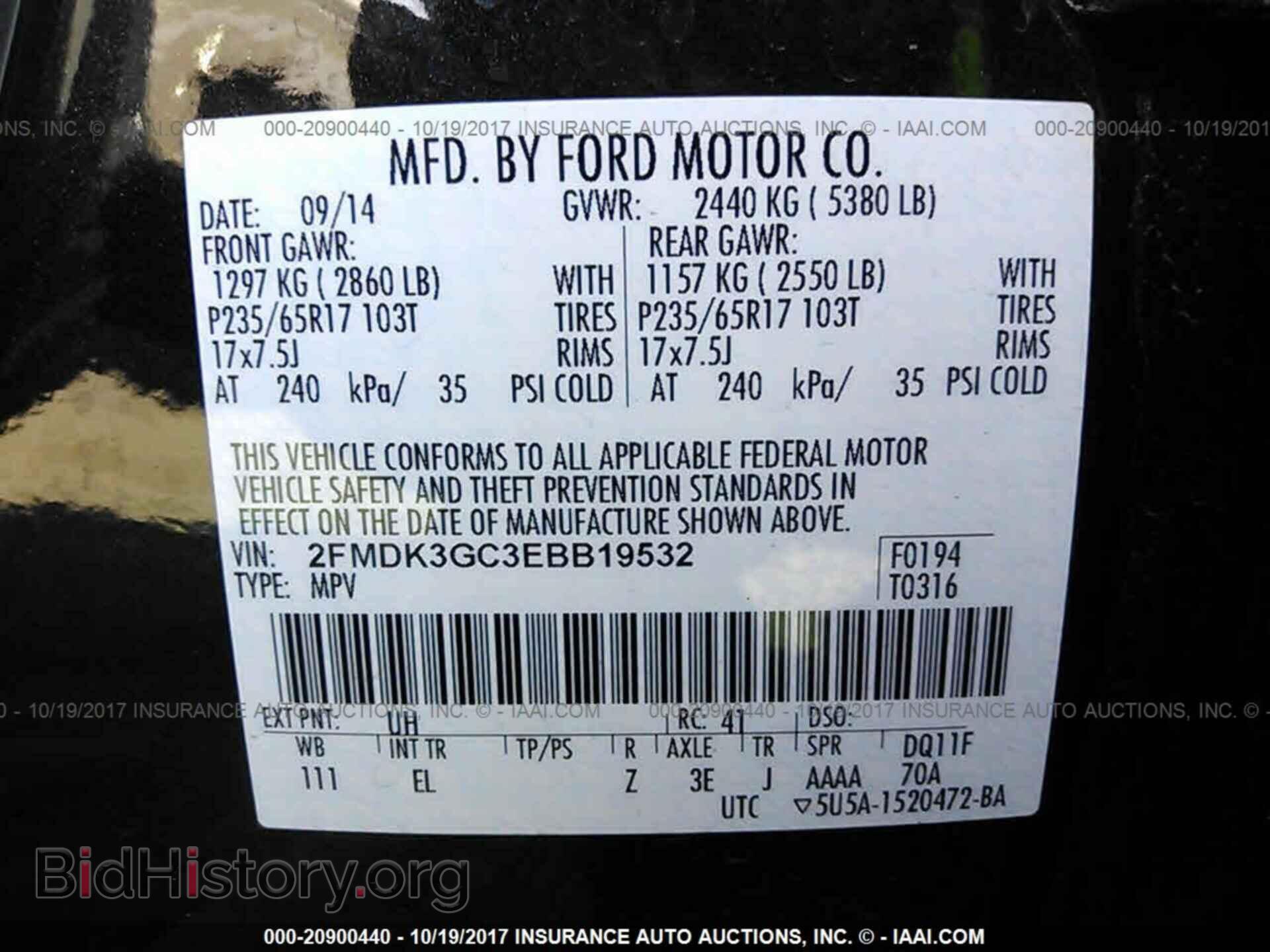 2014 Ford Edge - VIN: 2FMDK3GC3EBB19532 - Фото 9