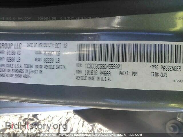 2013 Chrysler 200 - VIN: 1C3CCBCG9DN559021 - Фото 9
