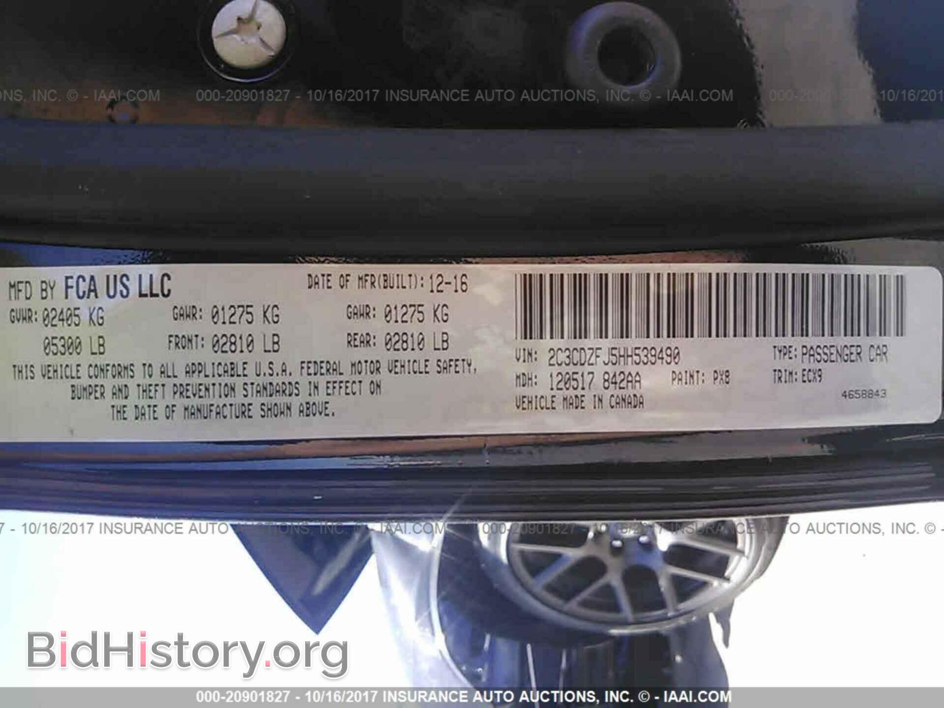 2017 Dodge Challenger - VIN: 2C3CDZFJ5HH539490 - Фото 9