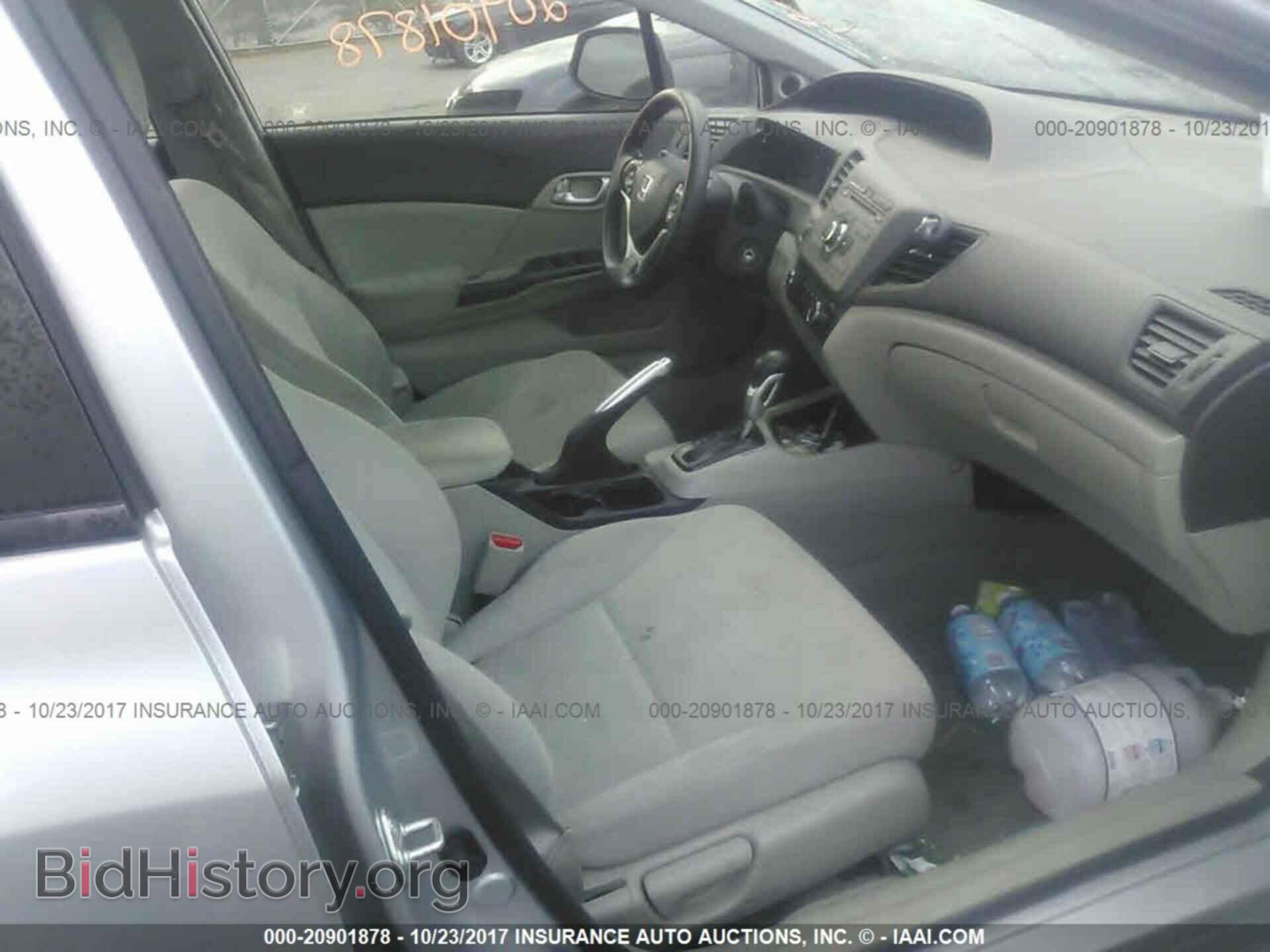2012 Honda Civic - VIN: 2HGFB2F88CH588048 - Photo 5