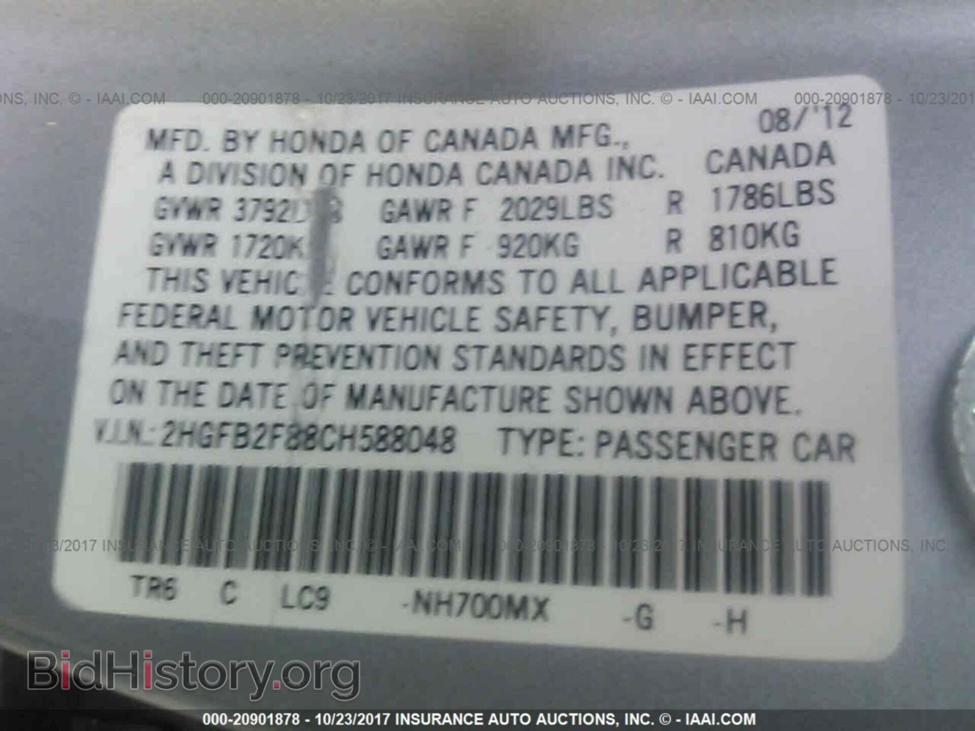 2012 Honda Civic - VIN: 2HGFB2F88CH588048 - Photo 9