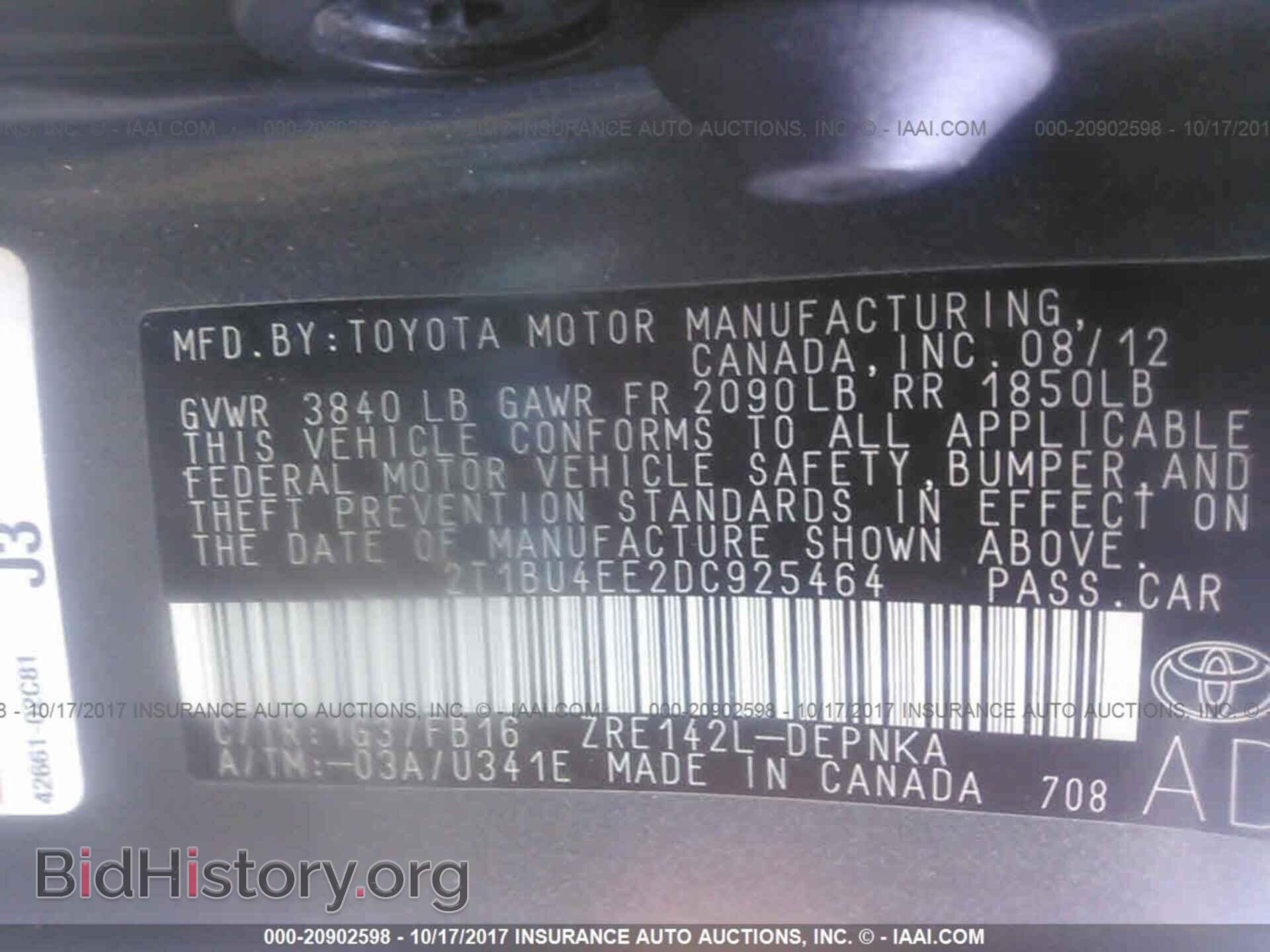 2013 Toyota Corolla - VIN: 2T1BU4EE2DC925464 - Фото 9