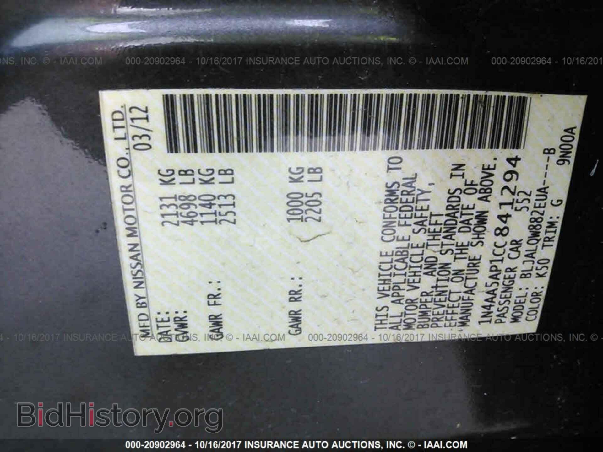 2012 Nissan Maxima - VIN: 1N4AA5AP1CC841294 - Фото 9