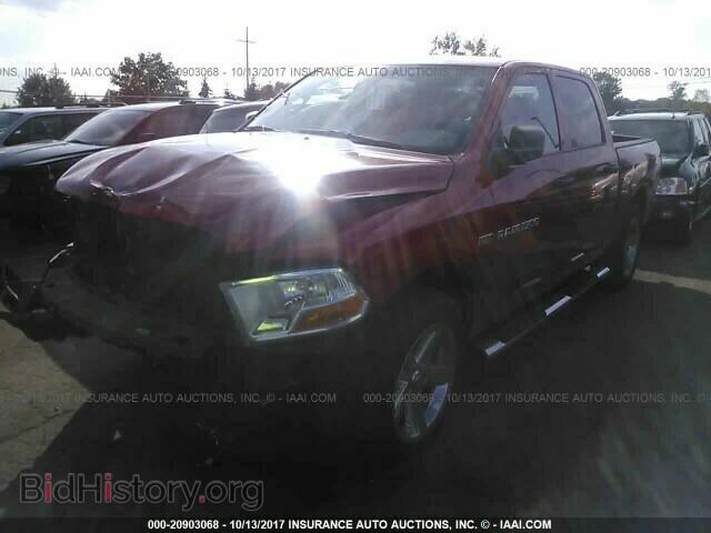 2012 Dodge Ram 1500 - VIN: 1C6RD7KT5CS227325 - Фото 2