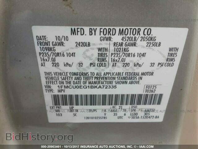 2011 Ford Escape - VIN: 1FMCU0EG1BKA72335 - Фото 9