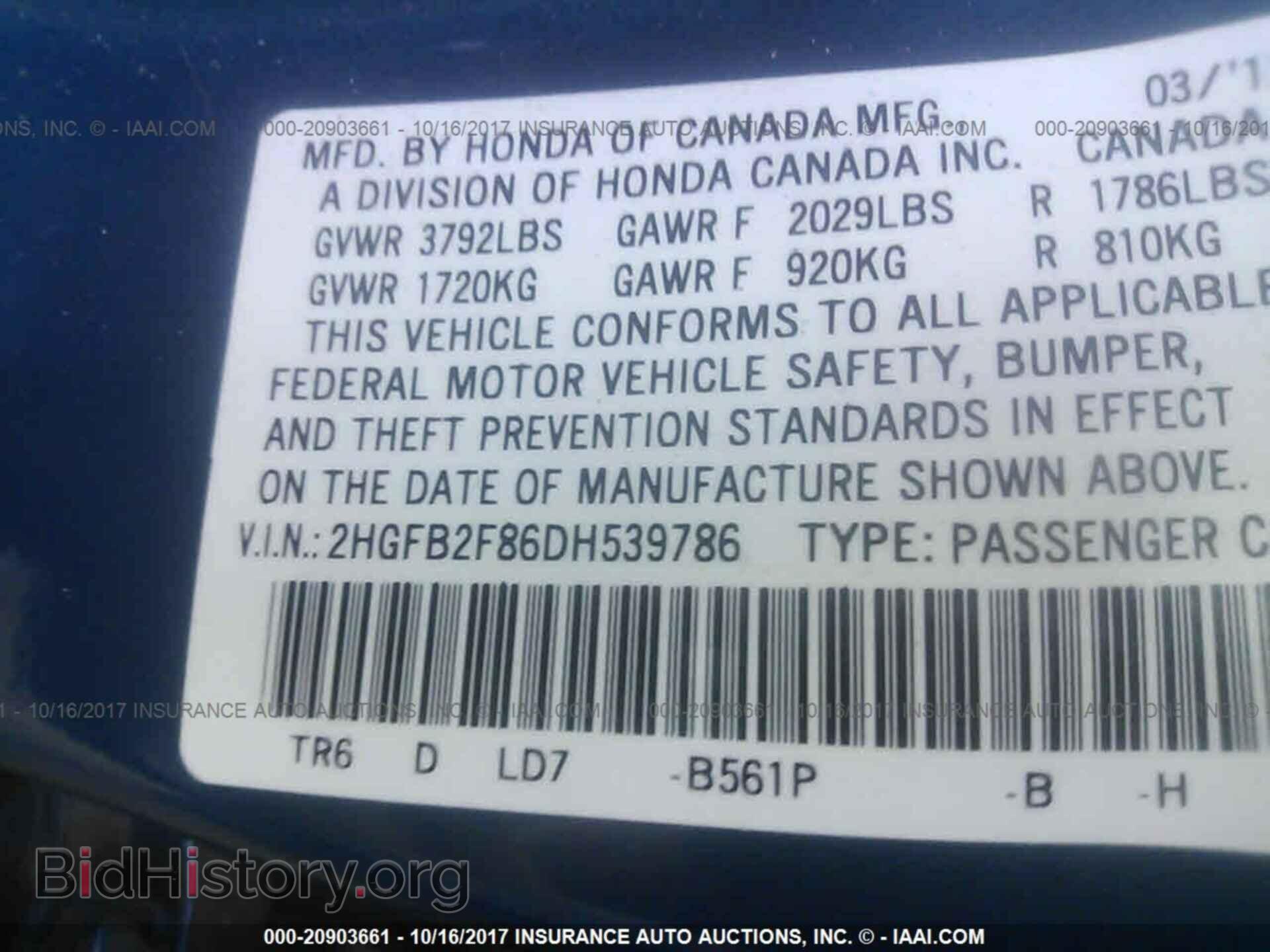 2013 Honda Civic - VIN: 2HGFB2F86DH539786 - Photo 9