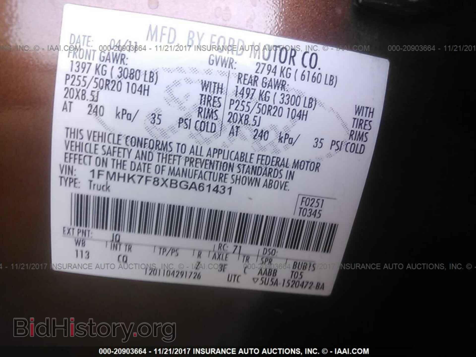 2011 Ford Explorer - VIN: 1FMHK7F8XBGA61431 - Фото 9