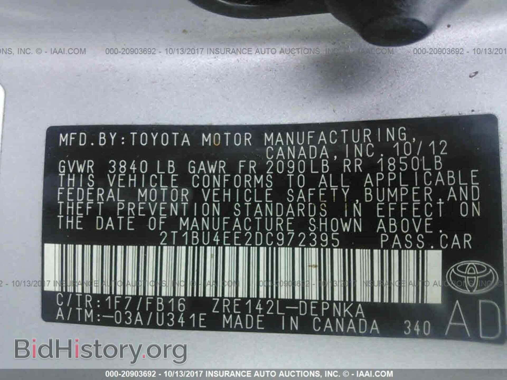 2013 Toyota Corolla - VIN: 2T1BU4EE2DC972395 - Фото 9