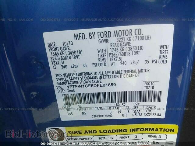 2013 Ford F150 - VIN: 1FTFW1CF6DFE01859 - Фото 9