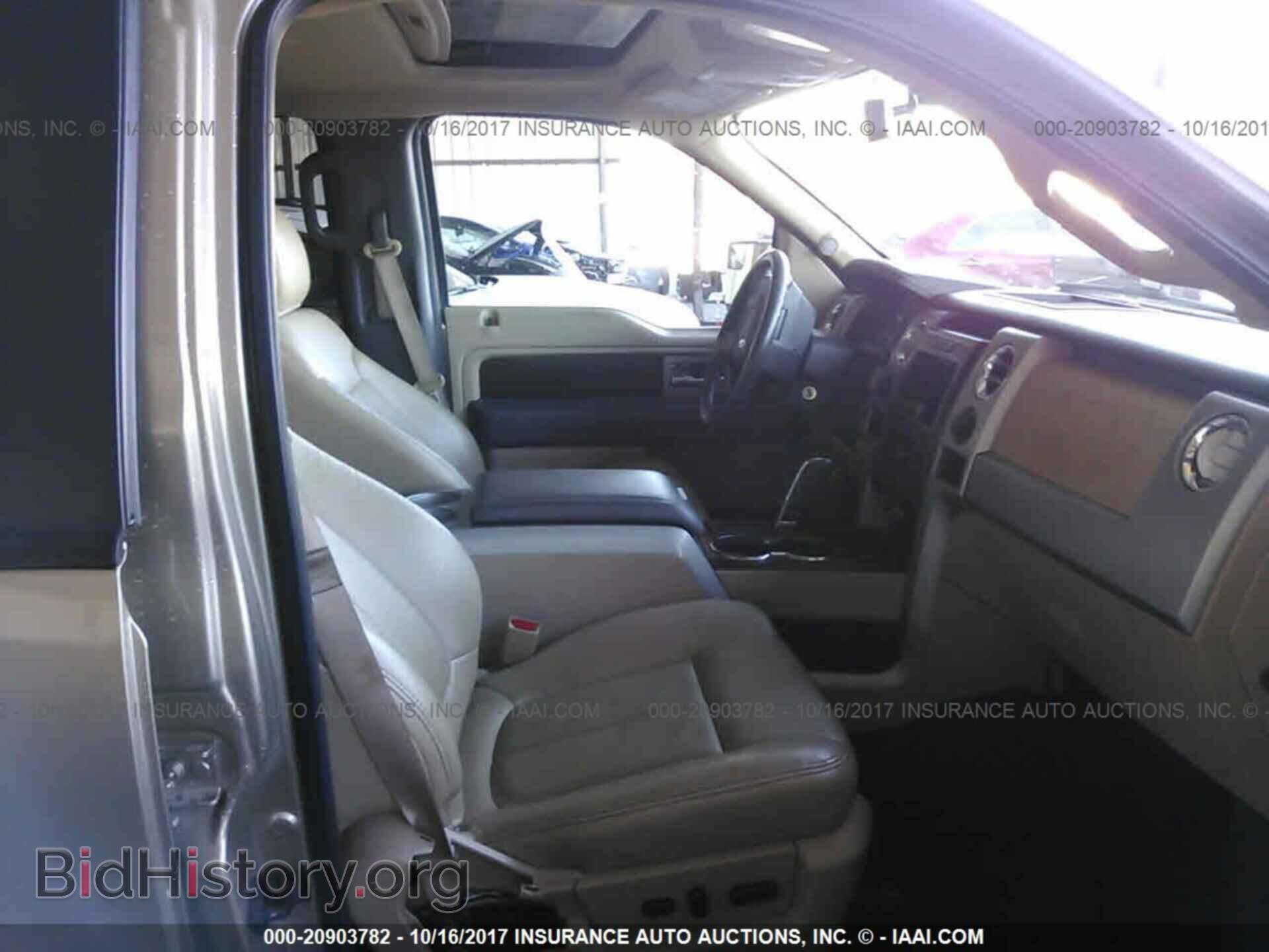 2012 Ford F150 - VIN: 1FTFW1ET0CFA41375 - Фото 5