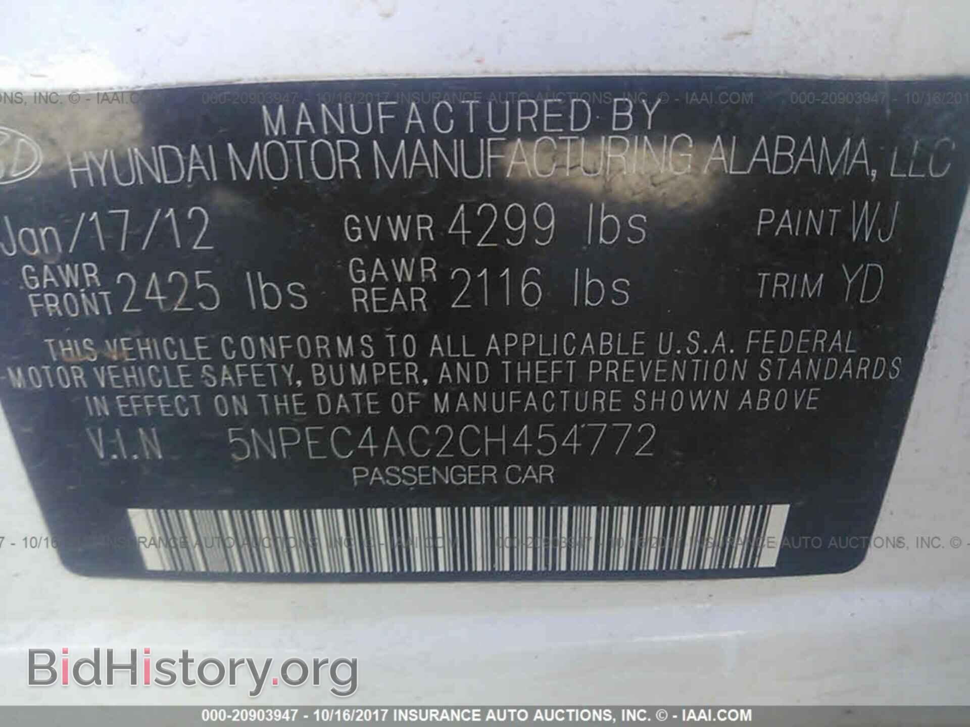 2012 Hyundai Sonata - VIN: 5NPEC4AC2CH454772 - Фото 9