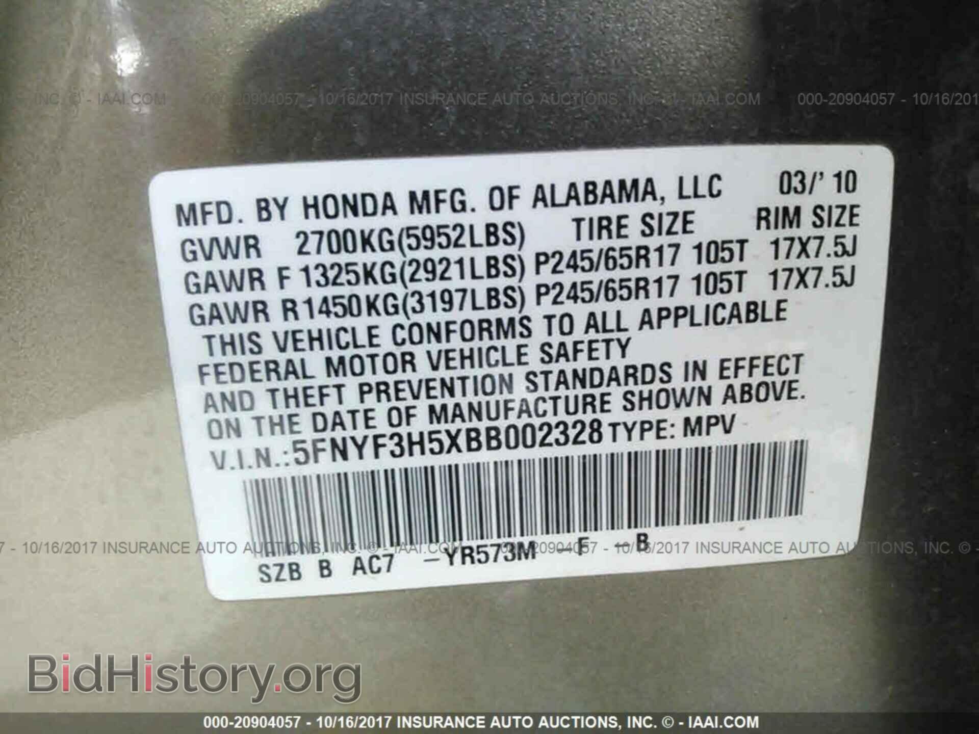 2011 Honda Pilot - VIN: 5FNYF3H5XBB002328 - Фото 9
