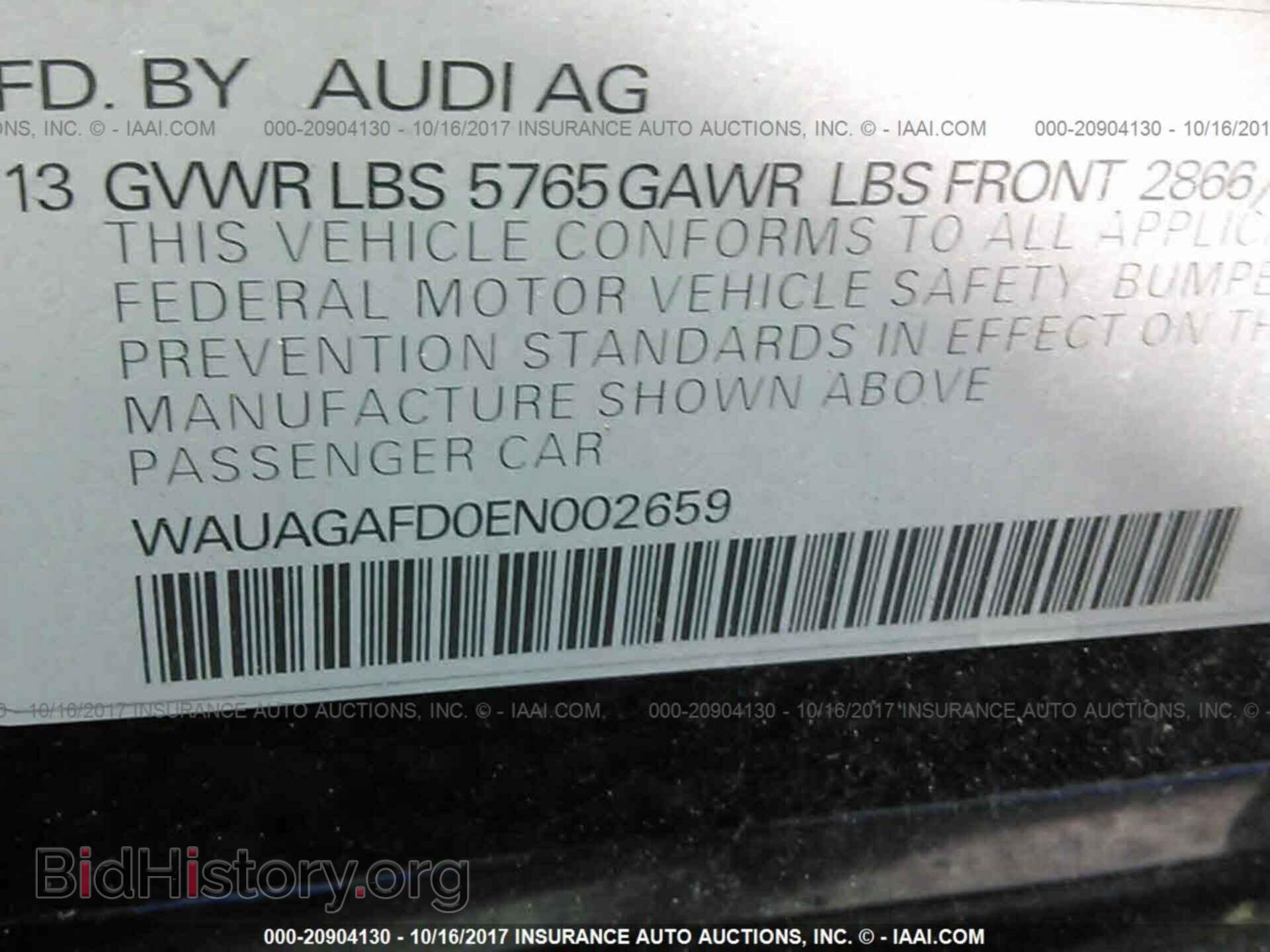 2014 Audi A8 - VIN: WAUAGAFD0EN002659 - Фото 9