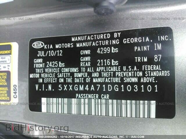 2013 Kia Optima - VIN: 5XXGM4A71DG103101 - Фото 9