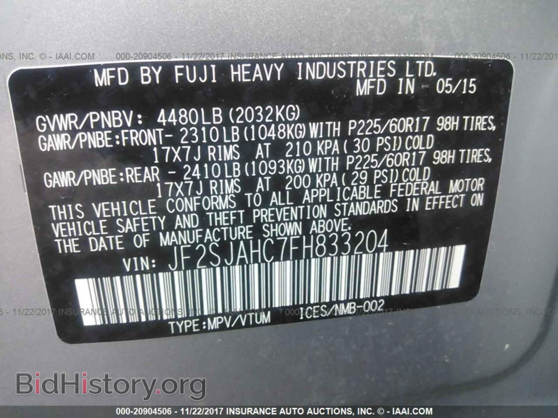 2015 Subaru Forester - VIN: JF2SJAHC7FH833204 - Фото 9