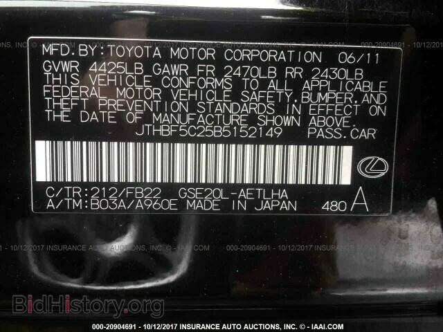 2011 Lexus Is - VIN: JTHBF5C25B5152149 - Фото 9