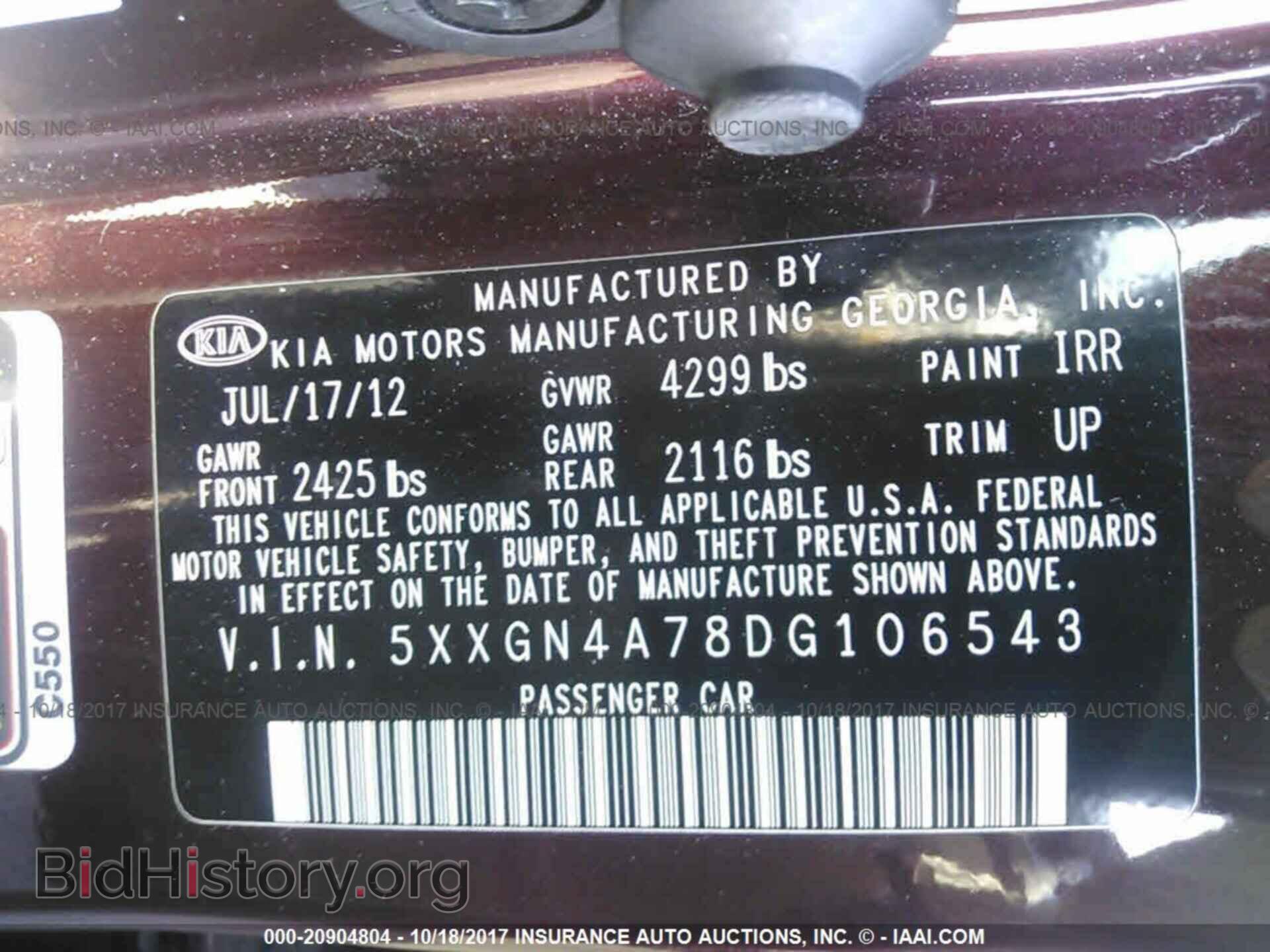 2013 Kia Optima - VIN: 5XXGN4A78DG106543 - Photo 9
