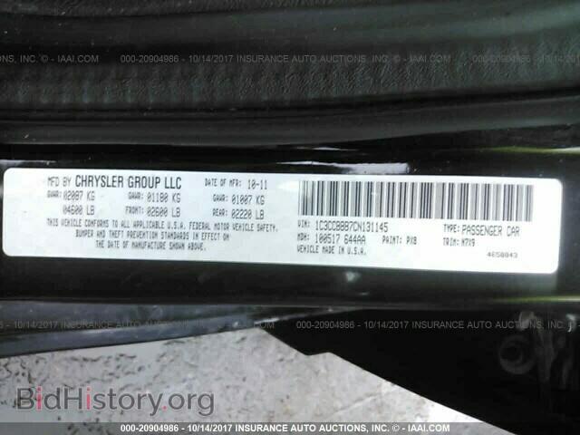 2012 Chrysler 200 - VIN: 1C3CCBBB7CN131145 - Photo 9