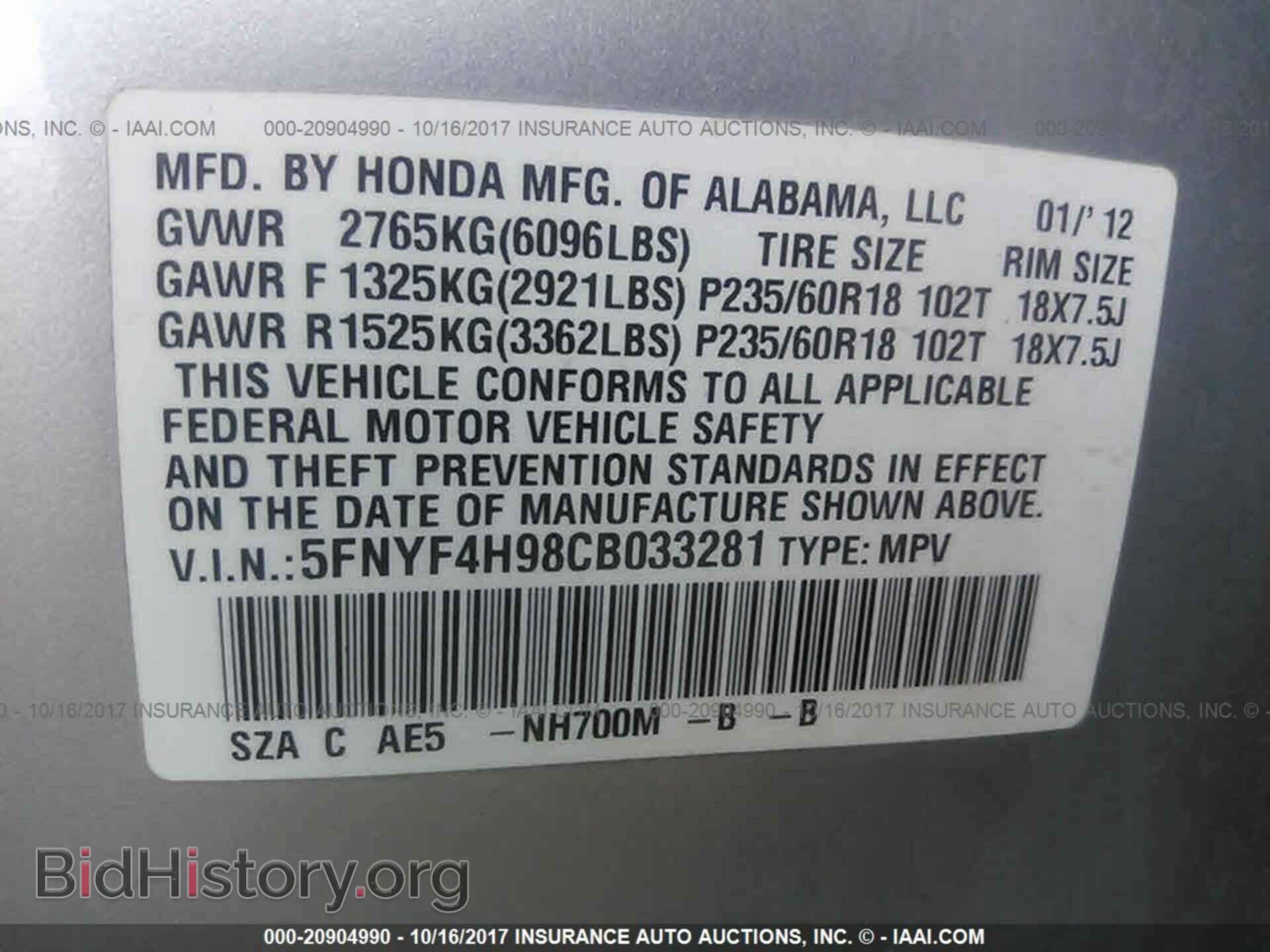 2012 Honda Pilot - VIN: 5FNYF4H98CB033281 - Photo 9