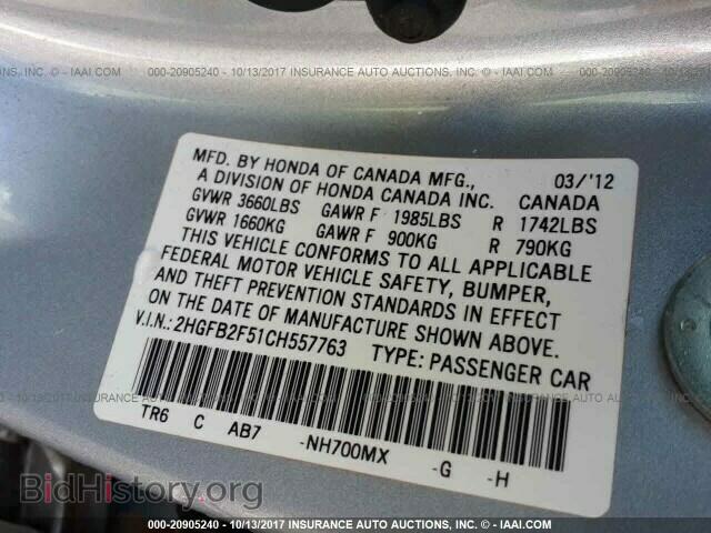 2012 Honda Civic - VIN: 2HGFB2F51CH557763 - Фото 9
