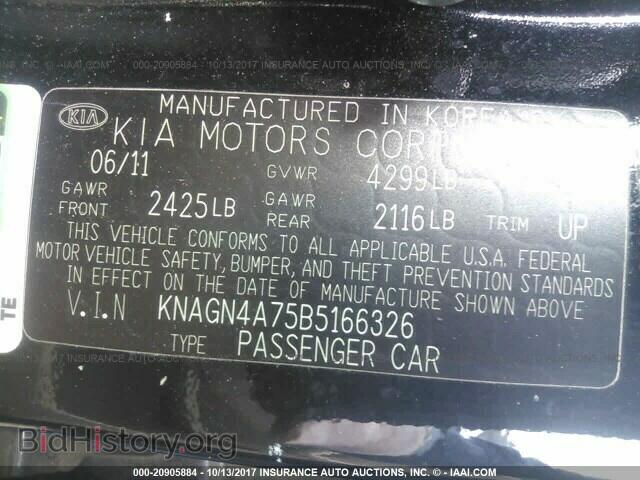 2011 Kia Optima - VIN: KNAGN4A75B5166326 - Фото 9