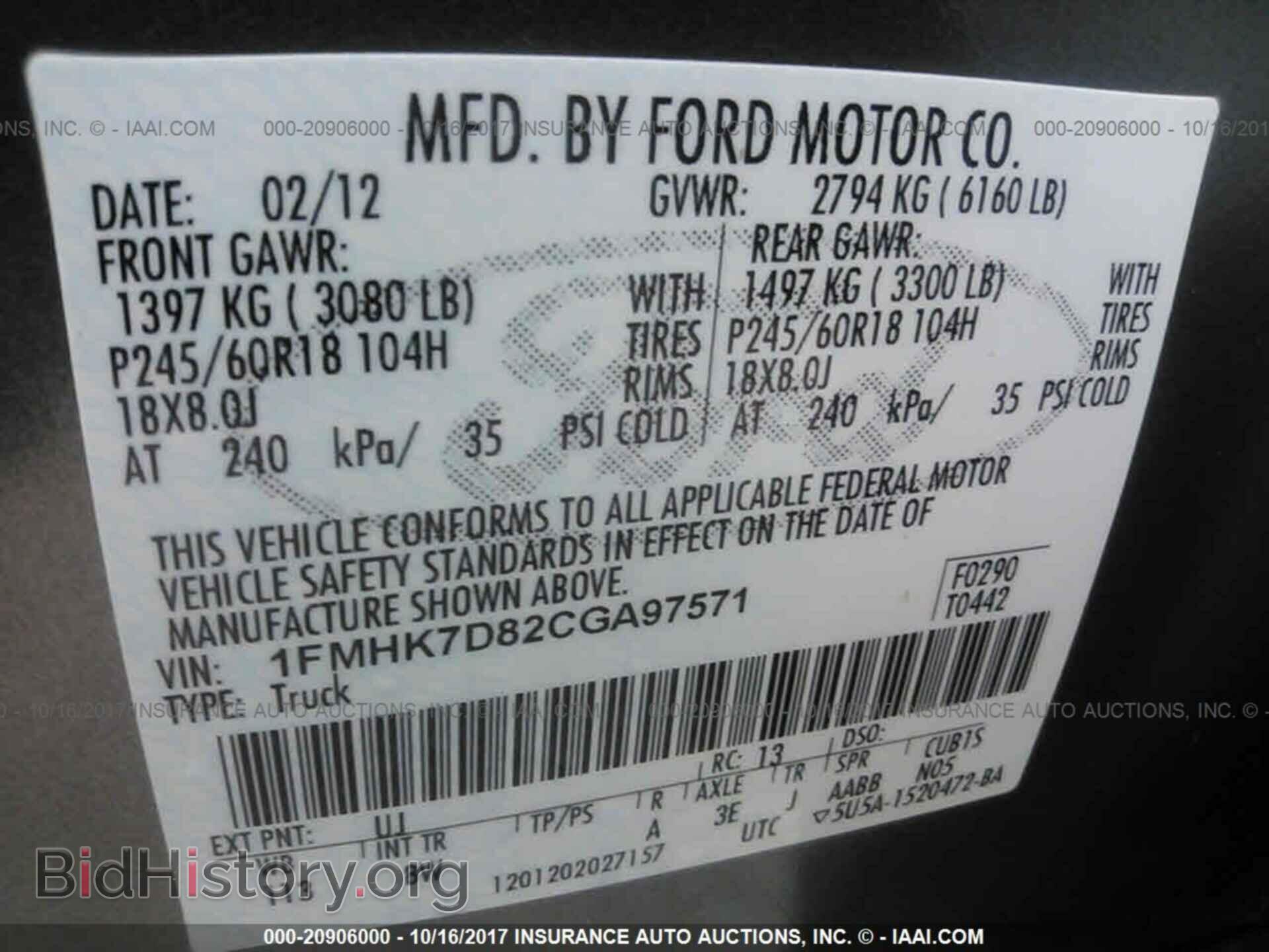 2012 Ford Explorer - VIN: 1FMHK7D82CGA97571 - Фото 9