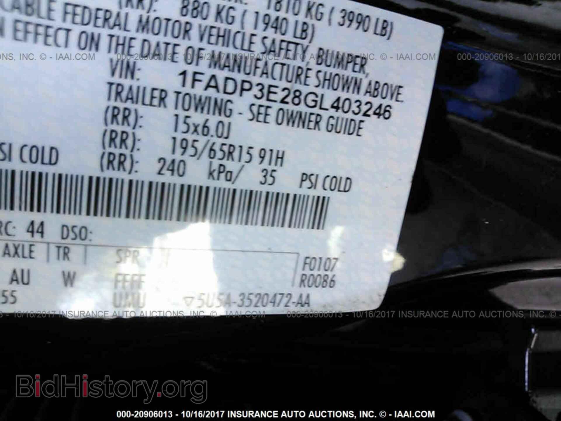 2016 Ford Focus - VIN: 1FADP3E28GL403246 - Фото 9