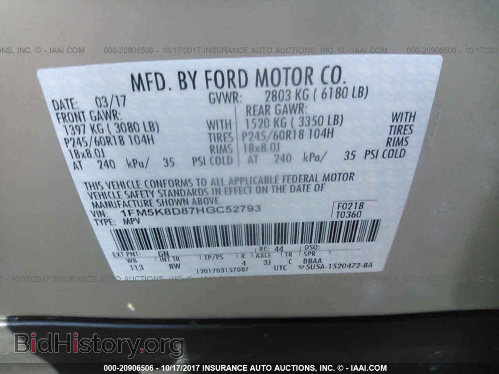 2017 Ford Explorer - VIN: 1FM5K8D87HGC52793 - Photo 9