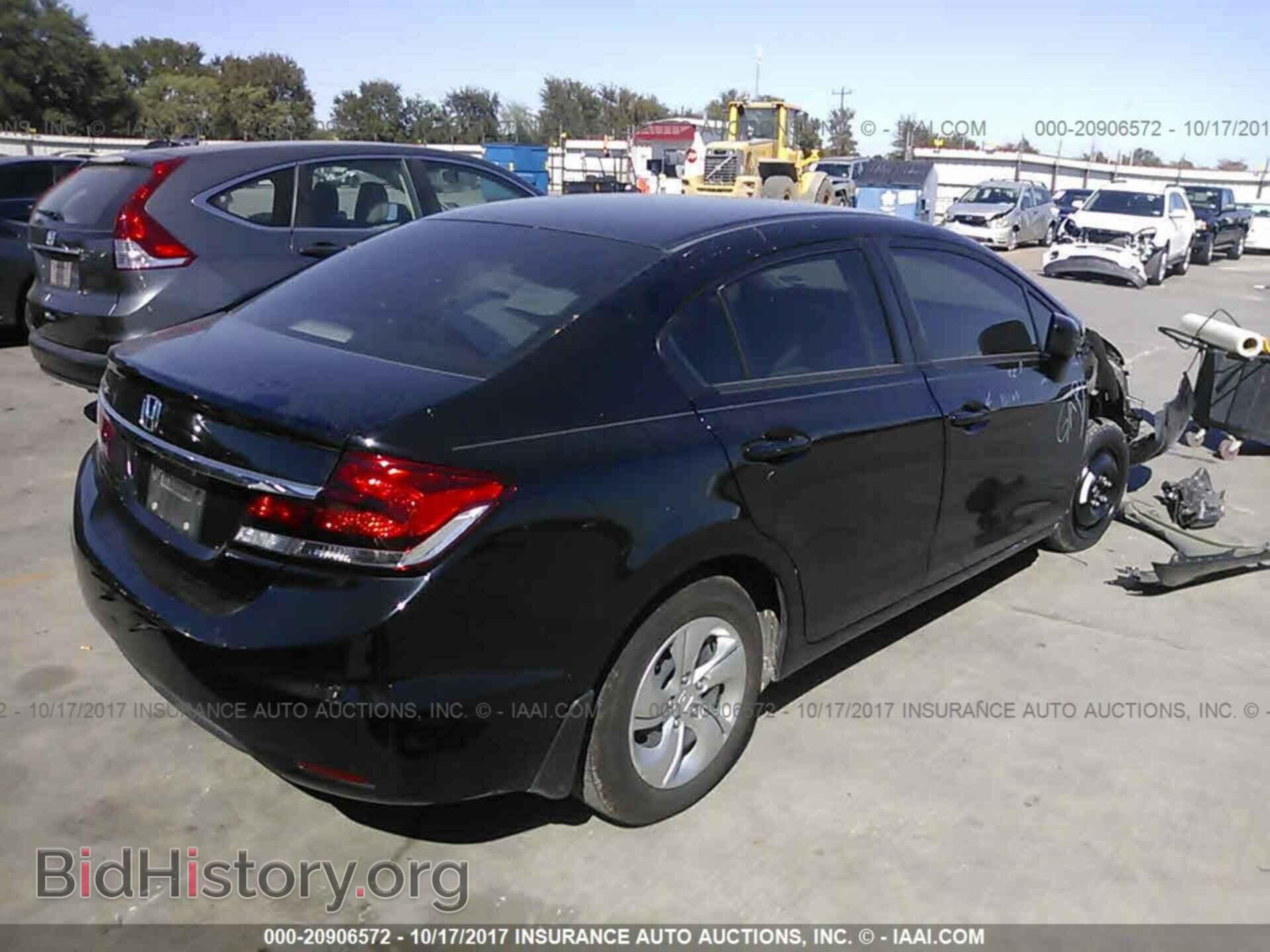 2014 Honda Civic - VIN: 19XFB2E58EE055363 - Фото 4