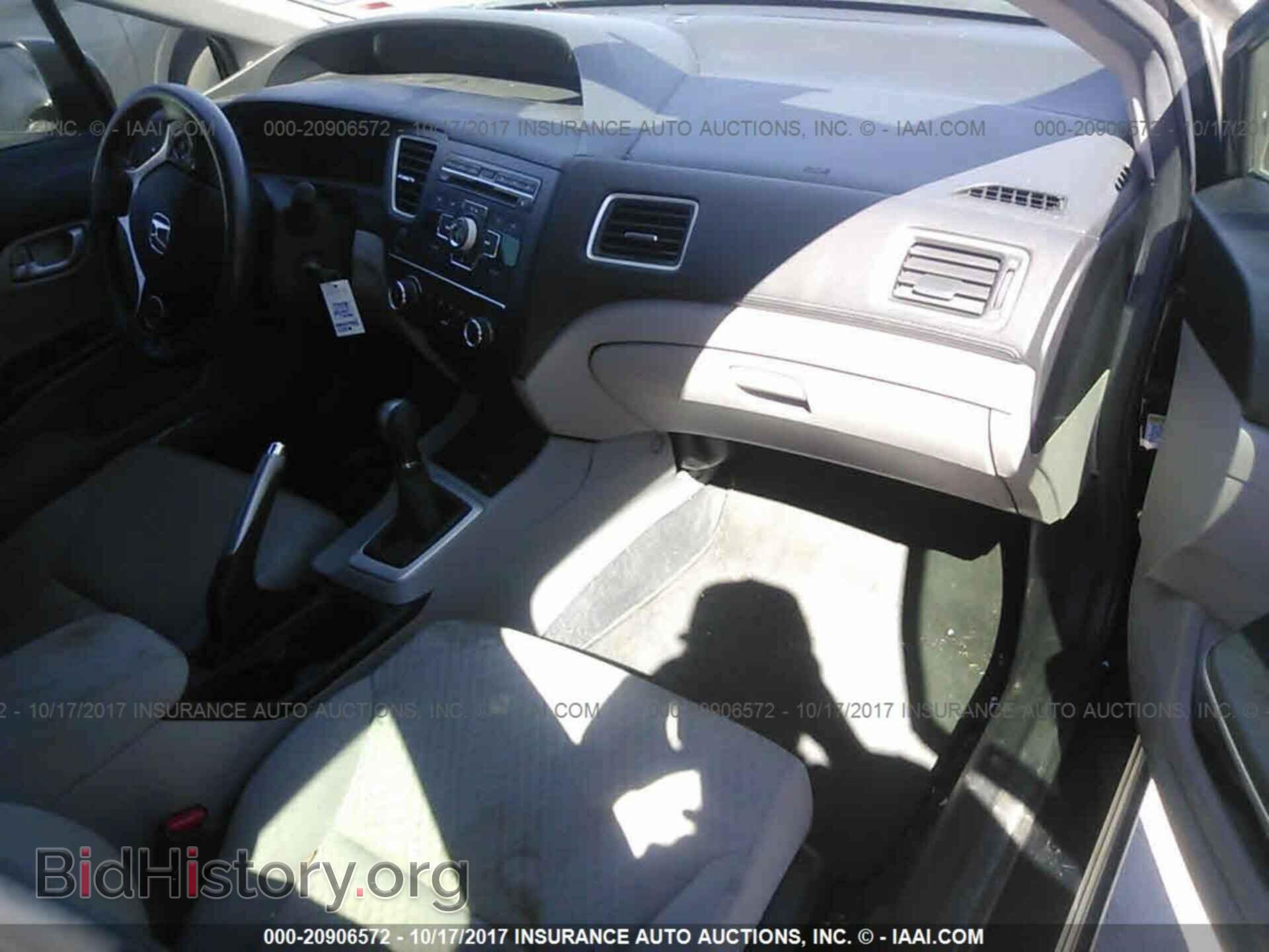 2014 Honda Civic - VIN: 19XFB2E58EE055363 - Фото 5