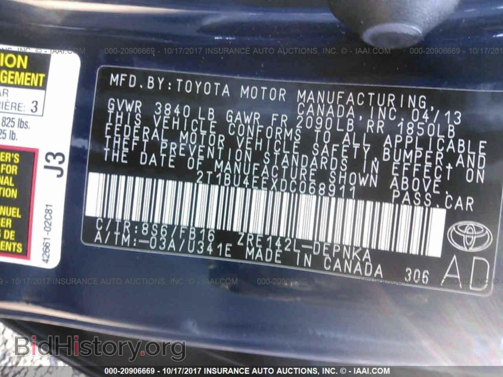 2013 Toyota Corolla - VIN: 2T1BU4EEXDC068911 - Фото 9