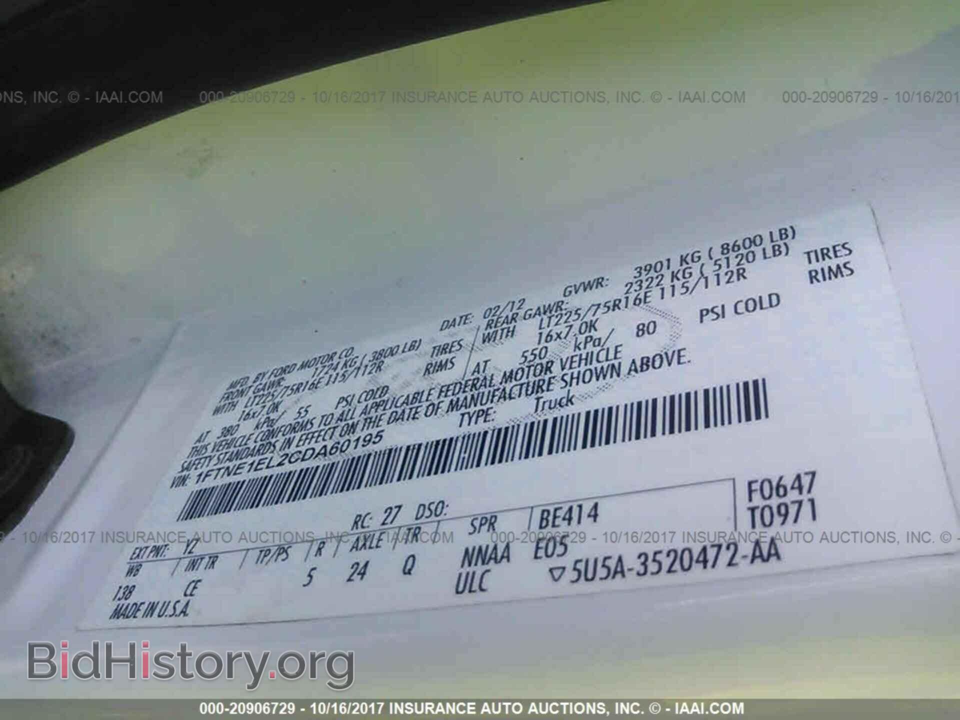 2012 Ford Econoline - VIN: 1FTNE1EL2CDA60195 - Фото 9
